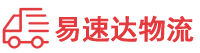 郴州到同德县物流公司